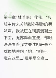 婚内遭背叛离婚后，我成团长夫人