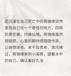 失忆又不是没脑子，我们一起回家