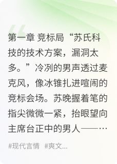 荆棘之上的暗流涌动