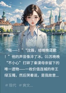 江底未凉的血，浇开新生的花