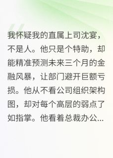 重生大佬的救赎之路