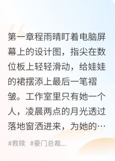 共感的秘密