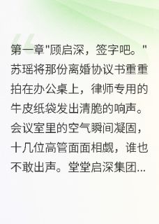 妻子为小三怀孕逼我签字放弃遗产