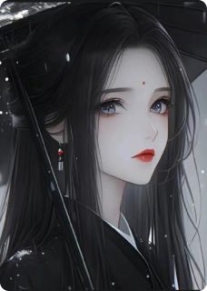 竹马变心，投入首辅怀中