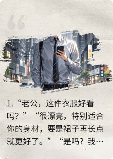 往后余生，陪你到地老天荒