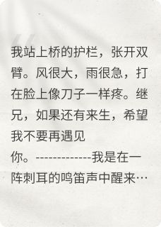 污水里的星星