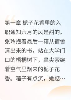 夏夜晚风遇星辰