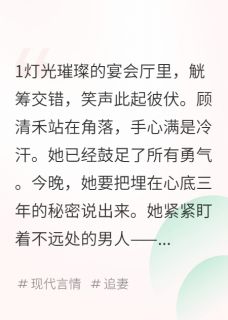 我的真情流露，你当我是沸羊羊