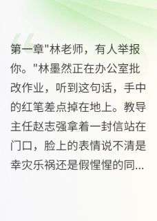 谁在背后捅刀
