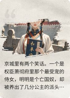 凤归砚