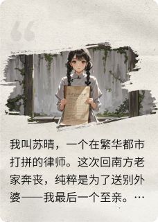 嫁人不能嫁两兄弟