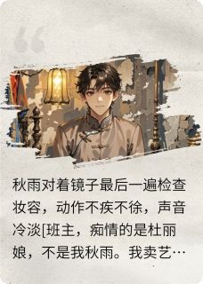 金陵风雨