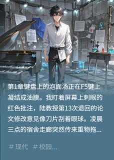 神秘御姐：毕业证换结婚证