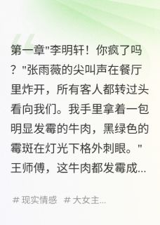 坚守原则，我被妻子锁进冷库