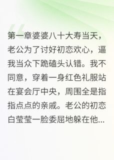 离婚前夜她自杀了