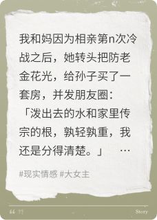 毁于母爱