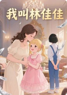 佳余不多余