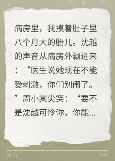 盲女坠桥，重生后我救回我和妈妈