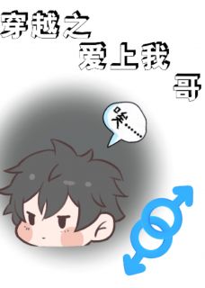 我总是这样