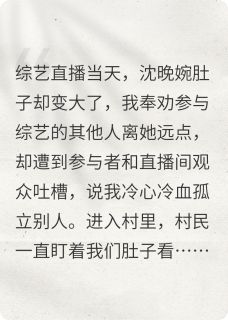 重生后，我靠抓鬼手撕小三