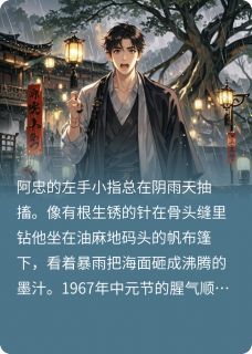 盂兰夜祭