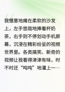 她的龙袍染过我的血