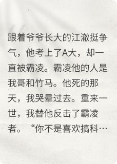 拿着反派剧本的他超温柔