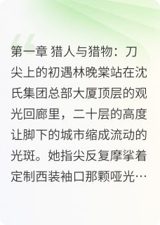 荆棘玫瑰不认输