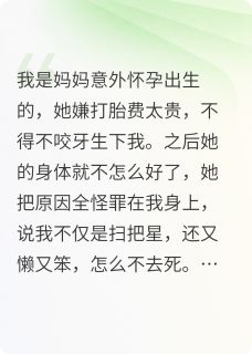 不结果的爱