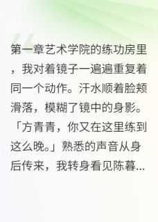 音响故障那五分钟