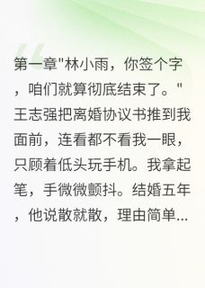 彩票改写我和女儿命运