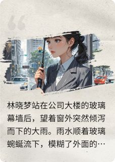 雨后的平凡