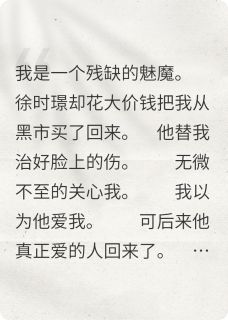我不爱你时，你最爱我