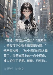 人间烟火漫过铁窗时