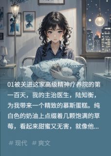记忆为刃，罪证终显