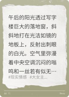 泥沼中的窒息