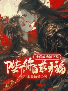 李彻宋玉卿谢澜