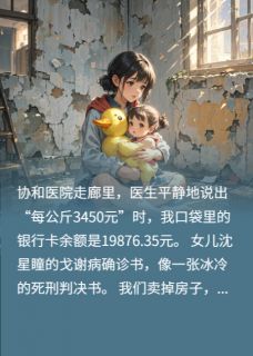 公斤救赎