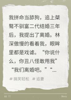 我是李富贵