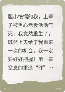 拳打财务，脚踢黑心老板