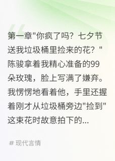 老公嫌我抠门，离婚后跪地求饶