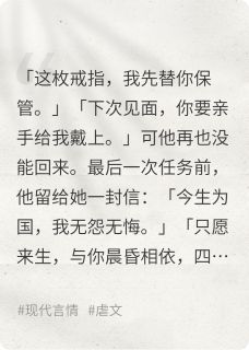 为我摘星