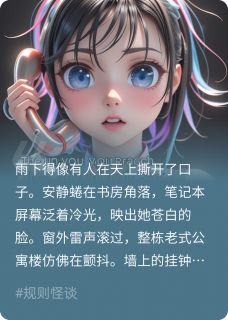 你拨打用户已黑化，挂断重新做人
