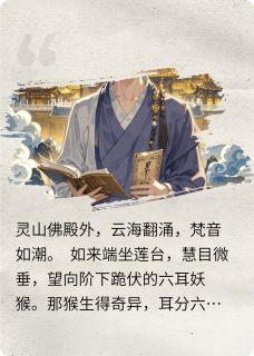 红尘不问佛