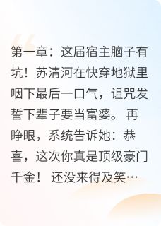 快穿：踹掉恋爱脑，我回家当团宠