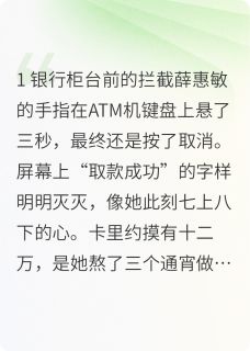 不做血包，逃离无底洞娘家