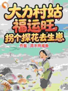 全家算计我？我抬手就是虐