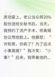 爱意漫长