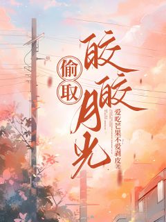 爱情？那是我们的心动代码