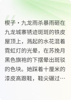 暗火焚心